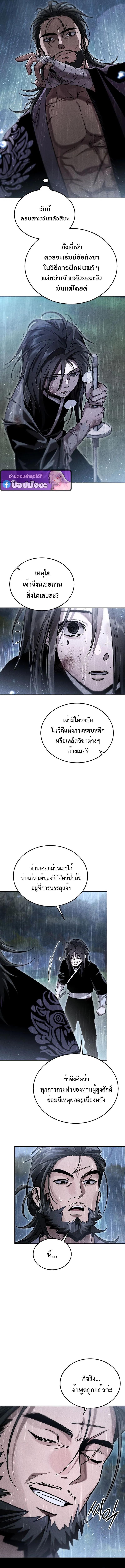 Manga-lc-com อ่านมังงะ อ่านการ์ตูน ออนไลน์ ฟรี The Great Heavenly Demon Sovereign ตอนที่ 1 2 3 4 5 6 7 8 9 10 11 12 13 14 ฟรี ไม่มีโฆษณา Manga-lc - อ่าน มังงะ อ่าน การ์ตูน ออนไลน์ อ่านมังงะ ฟรี