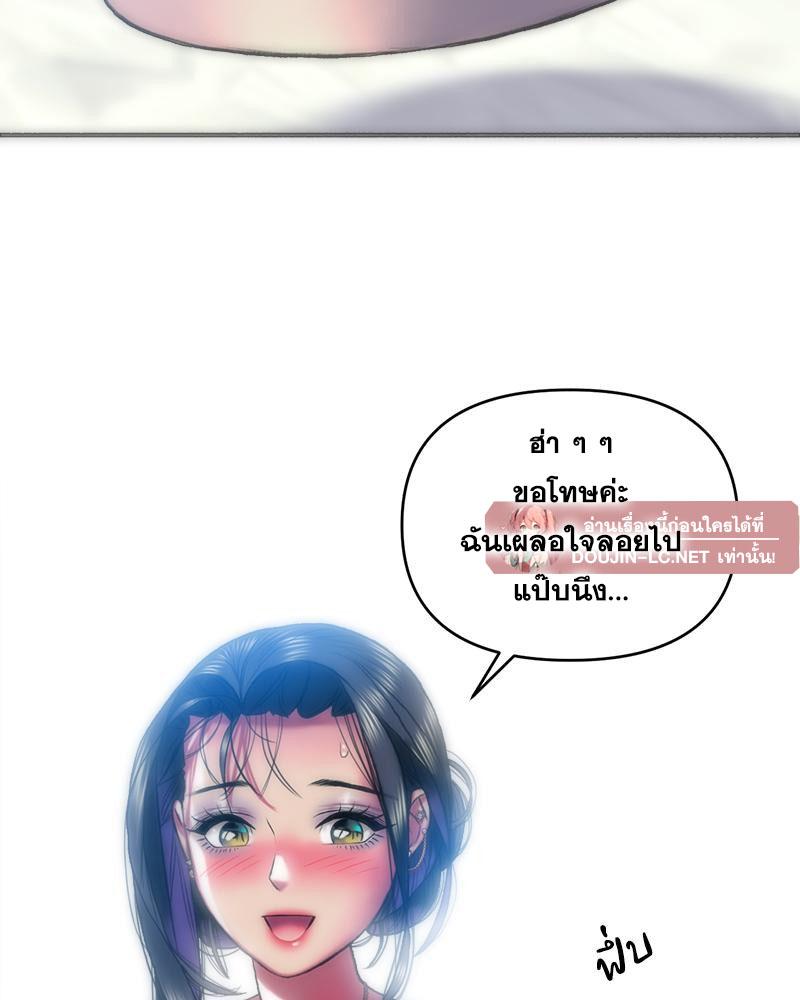 Doujin-Lc- อ่าน โดจิน มังฮวา เกาหลี ญี่ปุ่น จีน แปลไทย เมืองกระหายรัก ตอนที่ 1 2 3 4 5 6 7 8 9 10 11 12 13 14 ฟรี ไม่มีโฆษณา อ่าน โดจิน Manhwa เกาหลี ญี่ปุ่น จีน เรามีครบ คัดมาให้เน้นๆ โดจิน 18+ รับประกันความฟินโดย  Doujin Lc