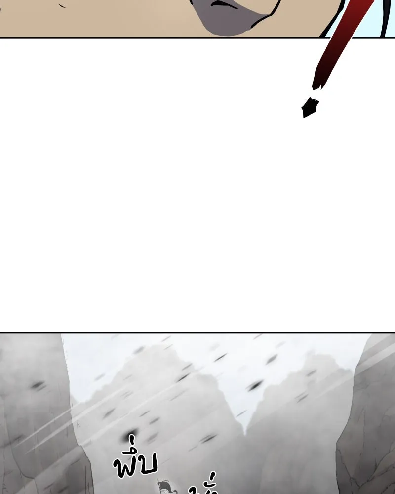 เกิดอีกทีเป็นว่าที่ประมุขลัทธิมาร ตอนที่ 54 รูปที่ 145