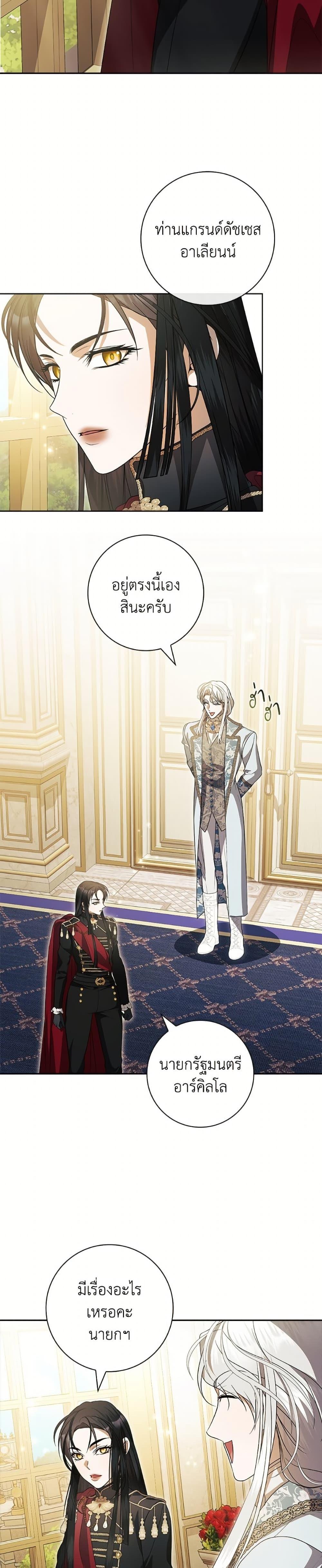 Manga-lc-com อ่านมังงะ อ่านการ์ตูน ออนไลน์ ฟรี I Adopted A Villainous Dad ตอนที่ 1 2 3 4 5 6 7 8 9 10 11 12 13 14 ฟรี ไม่มีโฆษณา Manga-lc - อ่าน มังงะ อ่าน การ์ตูน ออนไลน์ อ่านมังงะ ฟรี