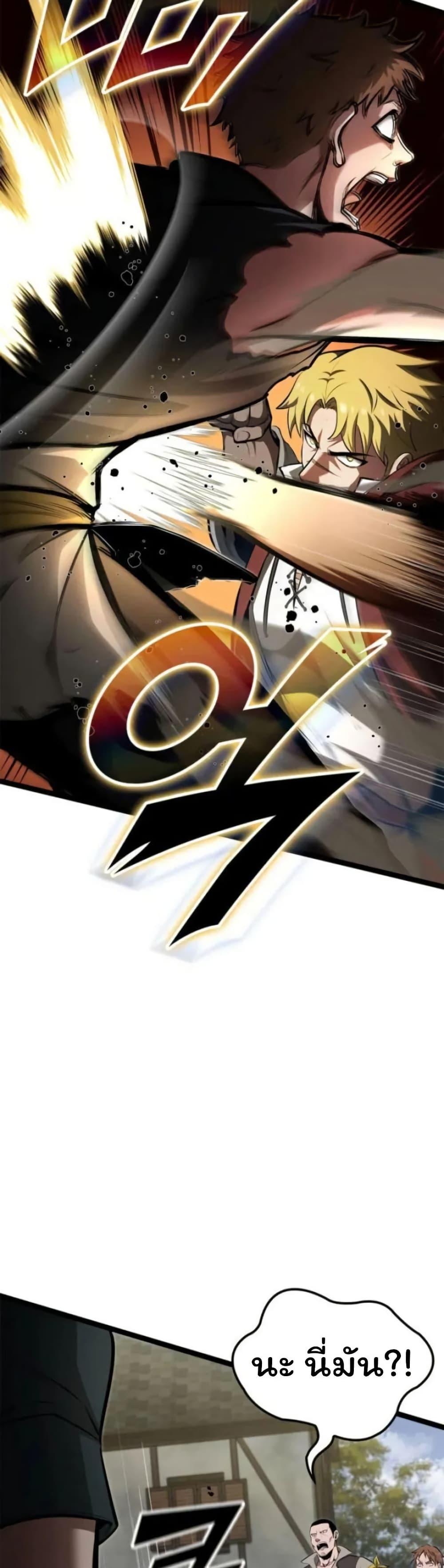 Manga-lc-com อ่านมังงะ อ่านการ์ตูน ออนไลน์ ฟรี Boxer Kali ตอนที่ 1 2 3 4 5 6 7 8 9 10 11 12 13 14 ฟรี ไม่มีโฆษณา Manga-lc - อ่าน มังงะ อ่าน การ์ตูน ออนไลน์ อ่านมังงะ ฟรี