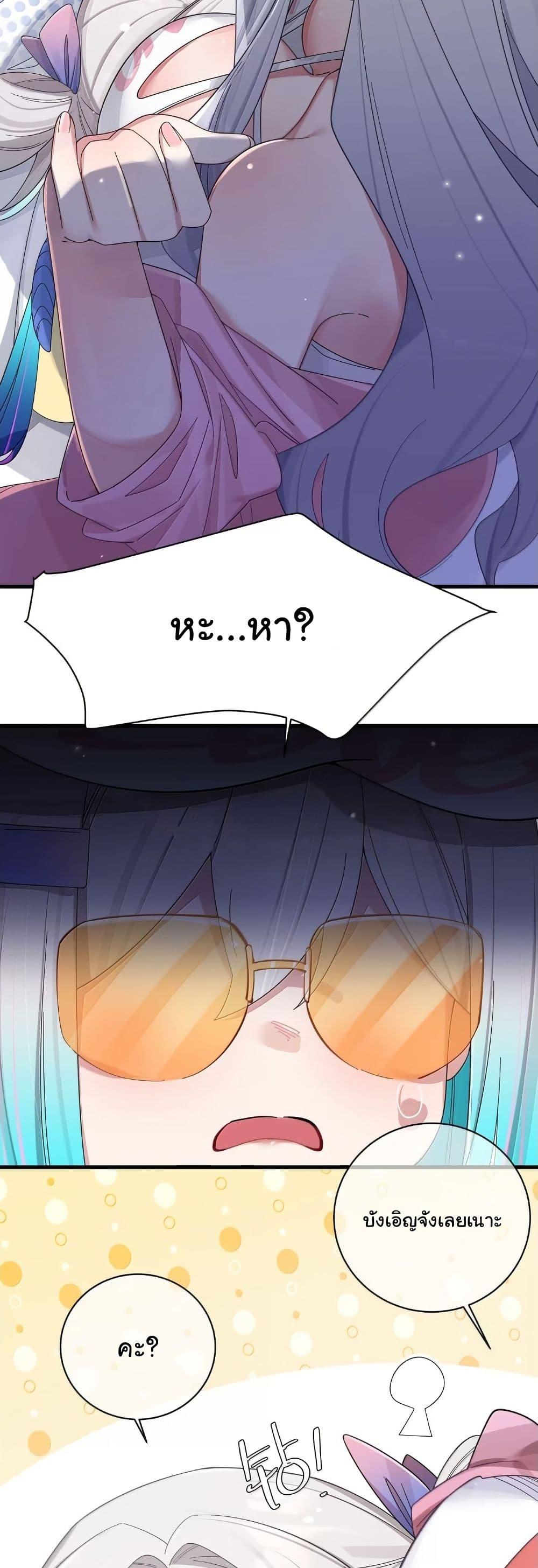 Manga-lc-com อ่านมังงะ อ่านการ์ตูน ออนไลน์ ฟรี Fake Girlfriend My Fault ตอนที่ 1 2 3 4 5 6 7 8 9 10 11 12 13 14 ฟรี ไม่มีโฆษณา Manga-lc - อ่าน มังงะ อ่าน การ์ตูน ออนไลน์ อ่านมังงะ ฟรี