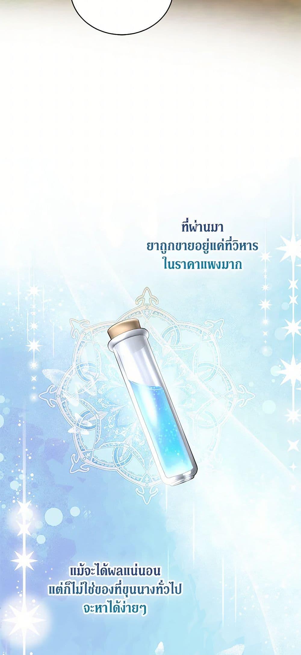 Manga-lc-com อ่านมังงะ อ่านการ์ตูน ออนไลน์ ฟรี I’ll Just Live On As A Villainess ตอนที่ 1 2 3 4 5 6 7 8 9 10 11 12 13 14 ฟรี ไม่มีโฆษณา Manga-lc - อ่าน มังงะ อ่าน การ์ตูน ออนไลน์ อ่านมังงะ ฟรี