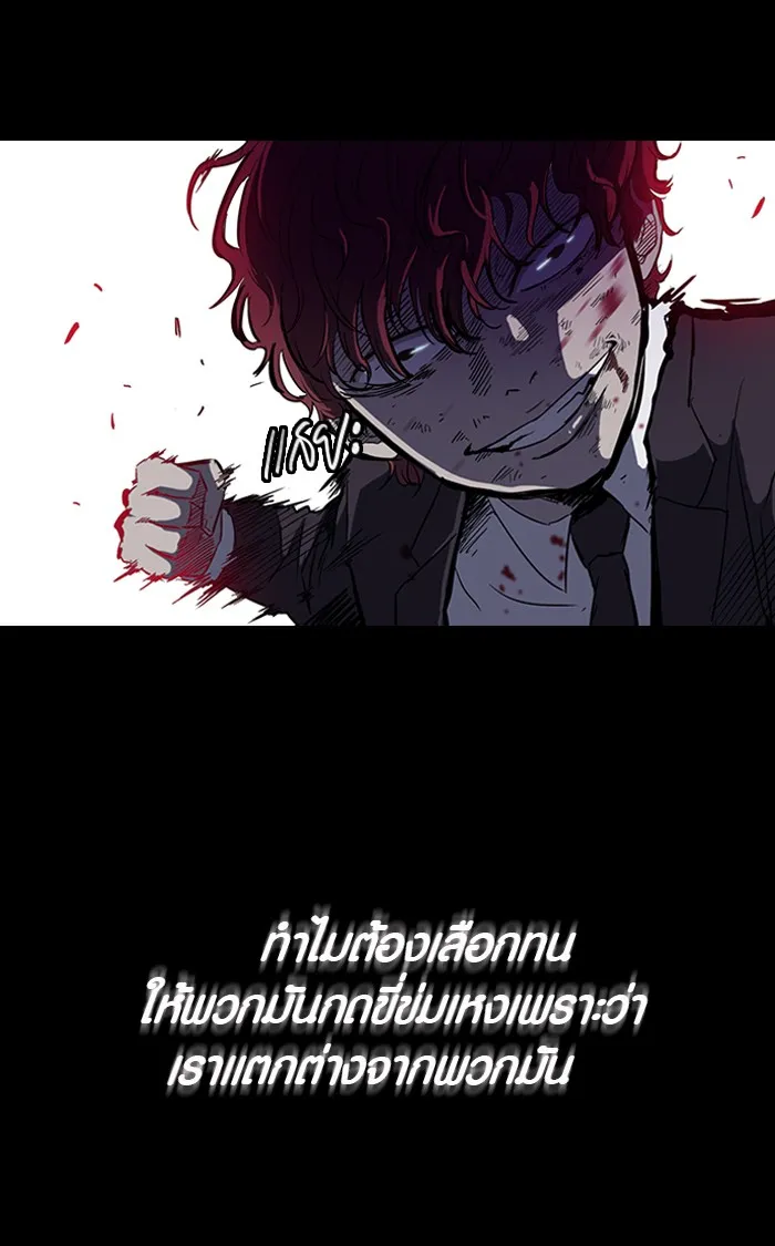 ปั่นสู้ฝันbrWind Breaker ตอนที่ 53 รูปที่ 13