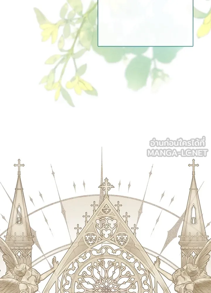 องค์ชายผู้อื้อฉาว ตอนที่ 31 รูปที่ 15