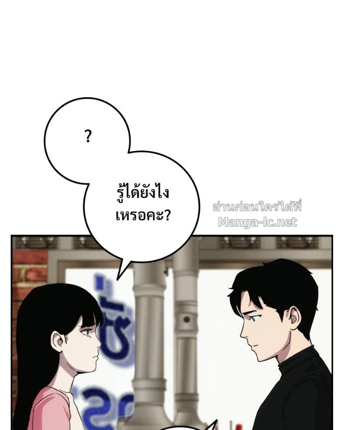 Doujin-Lc- อ่าน โดจิน มังฮวา เกาหลี ญี่ปุ่น จีน แปลไทย บอกมาค่าตัวเท่าไหร่ ตอนที่ 1 2 3 4 5 6 7 8 9 10 11 12 13 14 ฟรี ไม่มีโฆษณา อ่าน โดจิน Manhwa เกาหลี ญี่ปุ่น จีน เรามีครบ คัดมาให้เน้นๆ โดจิน 18+ รับประกันความฟินโดย Doujin Lc