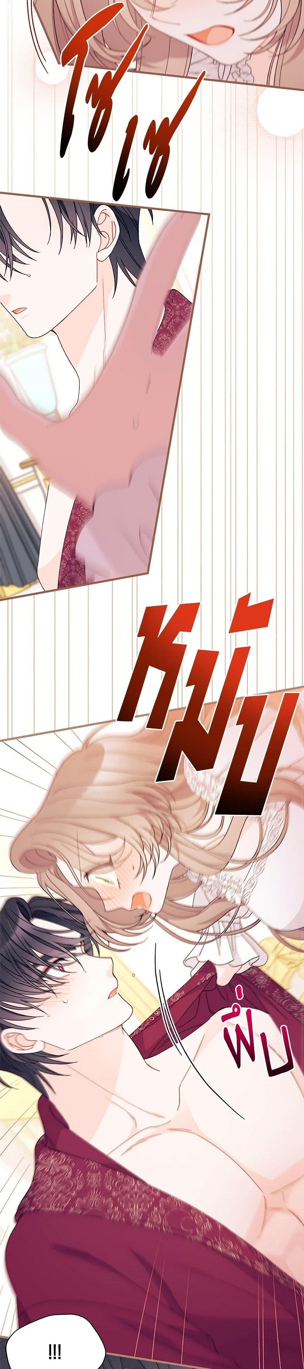 Manga-lc-com อ่านมังงะ อ่านการ์ตูน ออนไลน์ ฟรี I Found a Husband When I Picked up the Male Lead ตอนที่ 1 2 3 4 5 6 7 8 9 10 11 12 13 14 ฟรี ไม่มีโฆษณา Manga-lc - อ่าน มังงะ อ่าน การ์ตูน ออนไลน์ อ่านมังงะ ฟรี