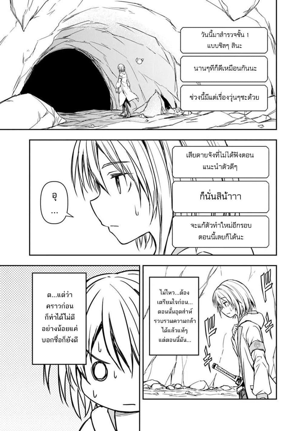 Manga-lc-com อ่านมังงะ อ่านการ์ตูน ออนไลน์ ฟรี Haishin Ni Chimei Teki Ni Muiteinai Onnanoko Ga Meikyuu De Mokumokuto Hitodasuke Suru Haishin ตอนที่ 1 2 3 4 5 6 7 8 9 10 11 12 13 14 ฟรี ไม่มีโฆษณา Manga-lc - อ่าน มังงะ อ่าน การ์ตูน ออนไลน์ อ่านมังงะ ฟรี