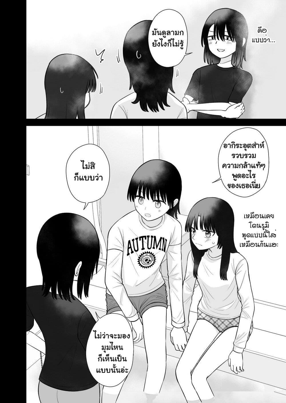 Manga-lc-com อ่านมังงะ อ่านการ์ตูน ออนไลน์ ฟรี Ore Ga Watashi Ni Naru made ตอนที่ 1 2 3 4 5 6 7 8 9 10 11 12 13 14 ฟรี ไม่มีโฆษณา Manga-lc - อ่าน มังงะ อ่าน การ์ตูน ออนไลน์ อ่านมังงะ ฟรี