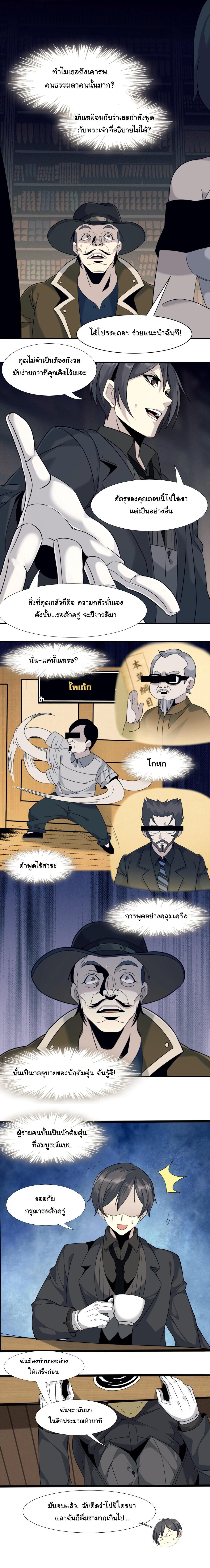 Manga-lc-com อ่านมังงะ อ่านการ์ตูน ออนไลน์ ฟรี The Demon God ตอนที่ 1 2 3 4 5 6 7 8 9 10 11 12 13 14 ฟรี ไม่มีโฆษณา Manga-lc - อ่าน มังงะ อ่าน การ์ตูน ออนไลน์ อ่านมังงะ ฟรี