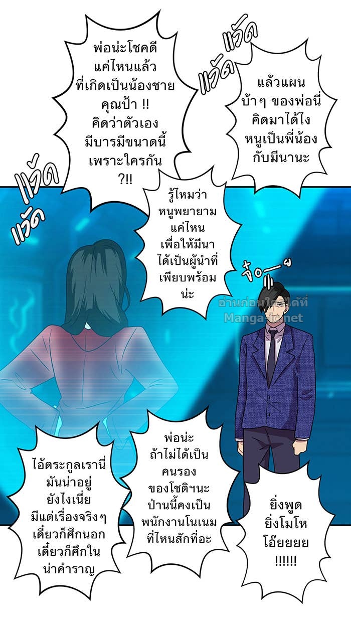 Doujin-Lc- อ่าน โดจิน มังฮวา เกาหลี ญี่ปุ่น จีน แปลไทย Take My Money รักนี้...มีเปย์ ตอนที่ 1 2 3 4 5 6 7 8 9 10 11 12 13 14 ฟรี ไม่มีโฆษณา อ่าน โดจิน Manhwa เกาหลี ญี่ปุ่น จีน เรามีครบ คัดมาให้เน้นๆ โดจิน 18+ รับประกันความฟินโดย Doujin Lc