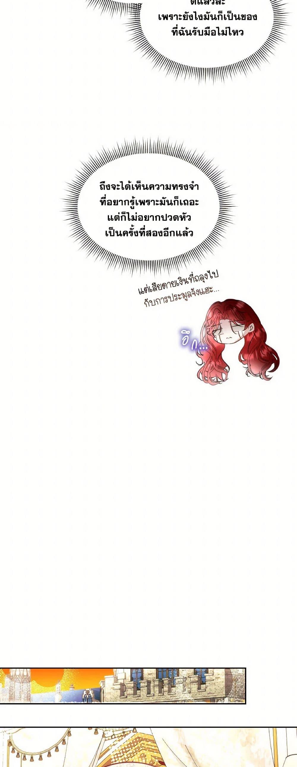 Manga-lc-com อ่านมังงะ อ่านการ์ตูน ออนไลน์ ฟรี Fostering the Male Lead ตอนที่ 1 2 3 4 5 6 7 8 9 10 11 12 13 14 ฟรี ไม่มีโฆษณา Manga-lc - อ่าน มังงะ อ่าน การ์ตูน ออนไลน์ อ่านมังงะ ฟรี