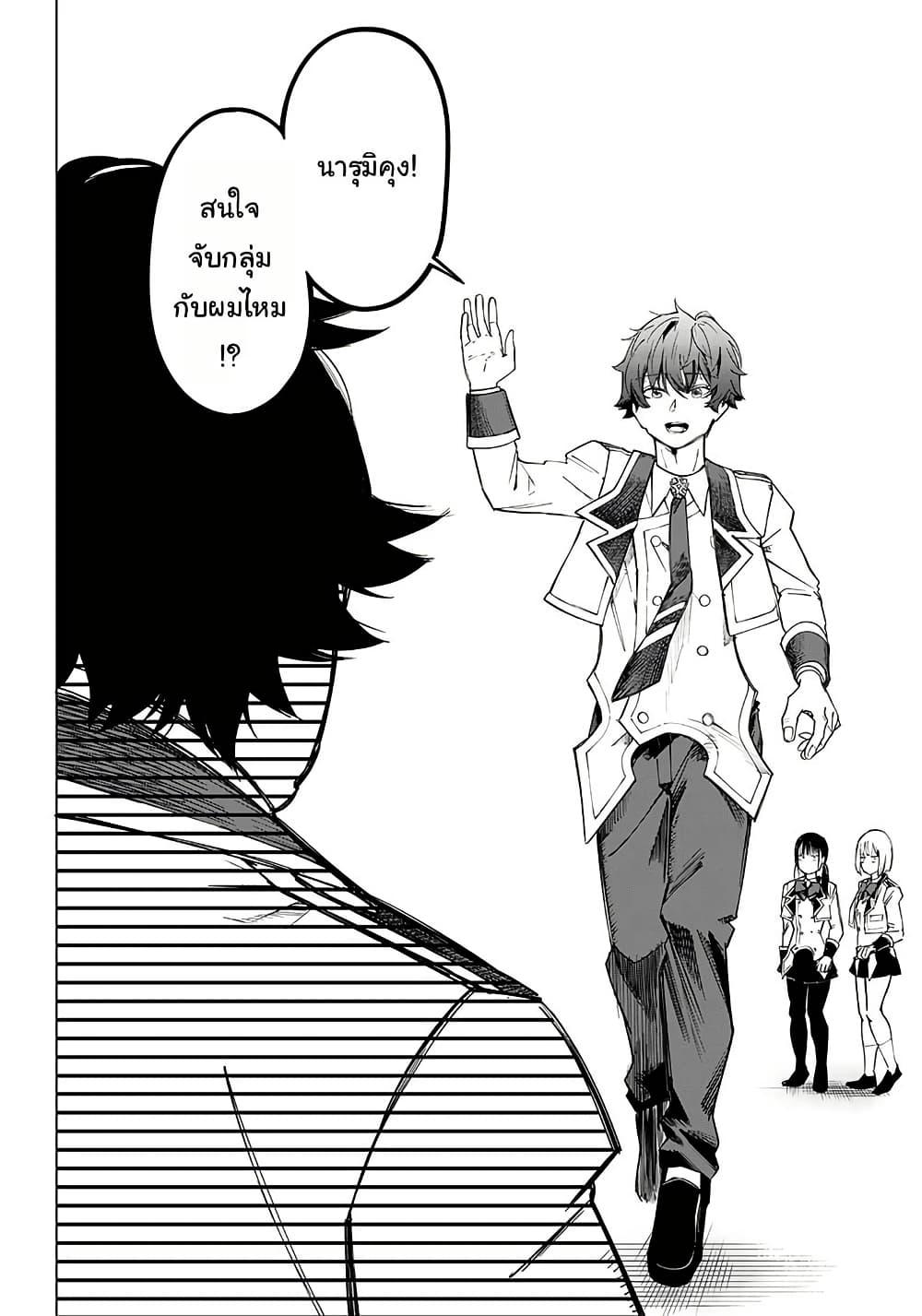 Manga-lc-com อ่านมังงะ อ่านการ์ตูน ออนไลน์ ฟรี Wazawai no Avalon ~Game Saijaku no Akuyaku Debu ni Ten’i Shita kedo, Ore dake “Yasereba Tsuyokute New Game” na Sekai datta no de, Saisoku Level Up & Hametsu Flag Kaihi de Kage no Eiyuu o Mezashimasu~ ตอนที่ 1 2 3 4 5 6 7 8 9 10 11 12 13 14 ฟรี ไม่มีโฆษณา Manga-lc - อ่าน มังงะ อ่าน การ์ตูน ออนไลน์ อ่านมังงะ ฟรี