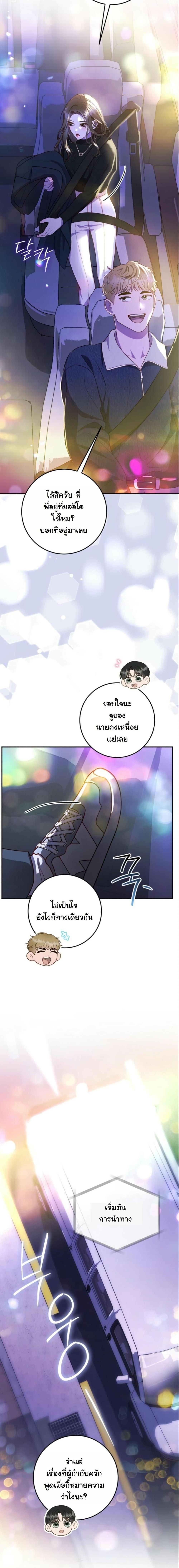 Manga-lc-com อ่านมังงะ อ่านการ์ตูน ออนไลน์ ฟรี Casting Cinderella ตอนที่ 1 2 3 4 5 6 7 8 9 10 11 12 13 14 ฟรี ไม่มีโฆษณา Manga-lc - อ่าน มังงะ อ่าน การ์ตูน ออนไลน์ อ่านมังงะ ฟรี