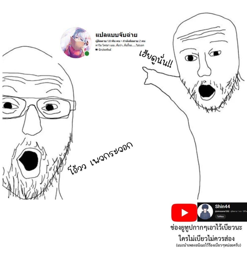 Manga-lc-com อ่านมังงะ อ่านการ์ตูน ออนไลน์ ฟรี Mayaka-neesan wa Uso ga Tsukena ตอนที่ 1 2 3 4 5 6 7 8 9 10 11 12 13 14 ฟรี ไม่มีโฆษณา Manga-lc - อ่าน มังงะ อ่าน การ์ตูน ออนไลน์ อ่านมังงะ ฟรี