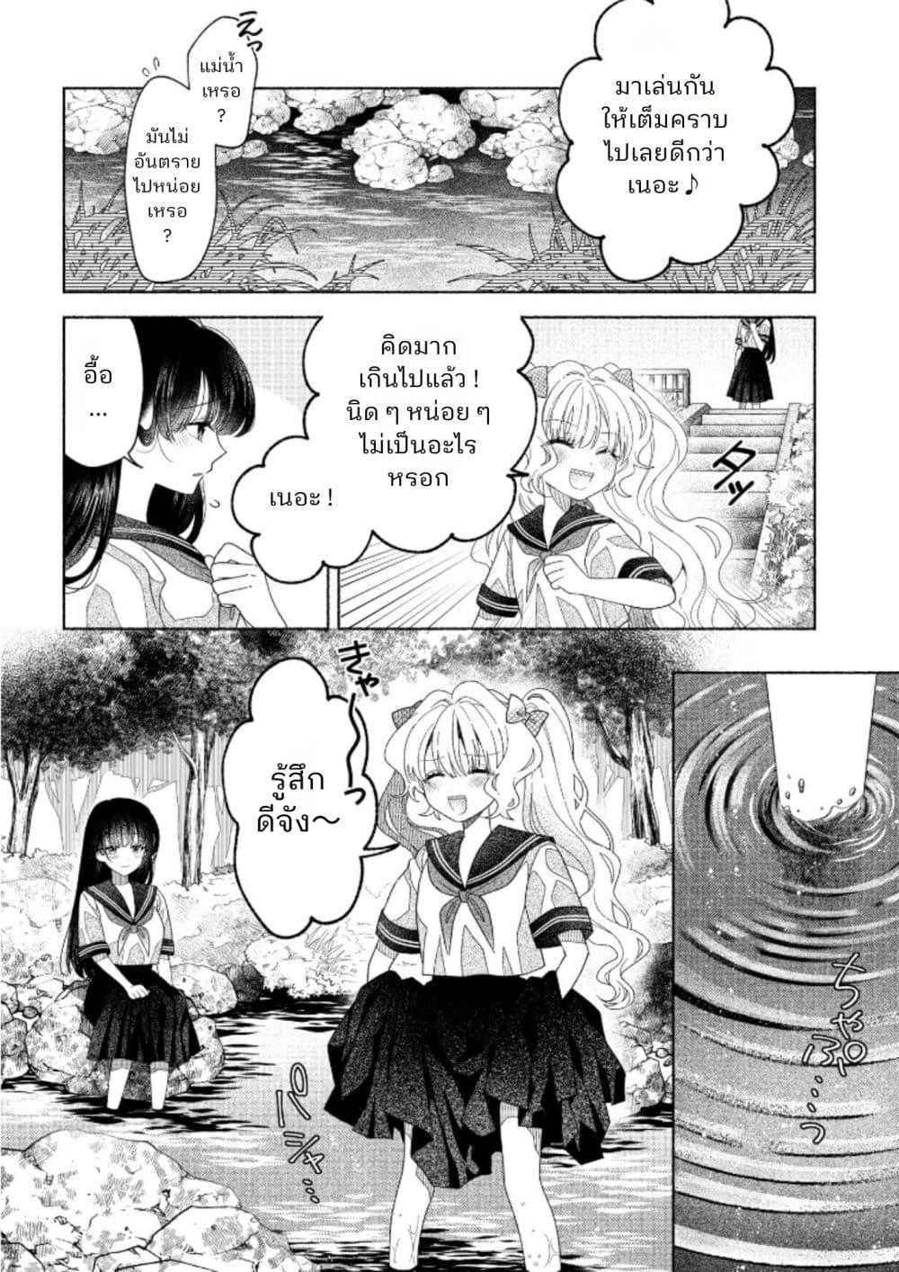 Manga-lc-com อ่านมังงะ อ่านการ์ตูน ออนไลน์ ฟรี Hina-chan ga Ikiteru nara ตอนที่ 1 2 3 4 5 6 7 8 9 10 11 12 13 14 ฟรี ไม่มีโฆษณา Manga-lc - อ่าน มังงะ อ่าน การ์ตูน ออนไลน์ อ่านมังงะ ฟรี