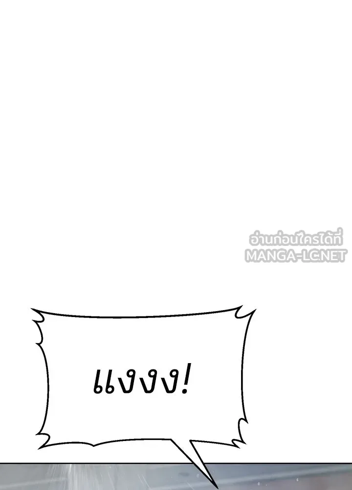 กฎเหล็กบ้านสายลับ ตอนที่ 4 รูปที่ 222