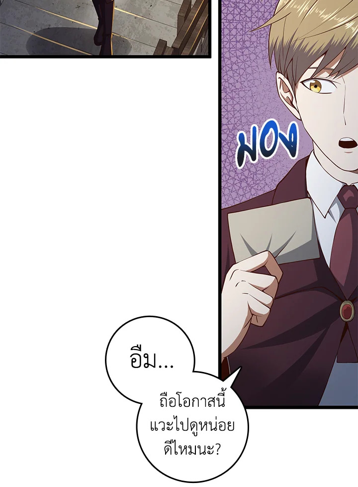Manga-lc-com อ่านมังงะ อ่านการ์ตูน ออนไลน์ ฟรี The Lord of Coins ตอนที่ 1 2 3 4 5 6 7 8 9 10 11 12 13 14 ฟรี ไม่มีโฆษณา Manga-lc - อ่าน มังงะ อ่าน การ์ตูน ออนไลน์ อ่านมังงะ ฟรี