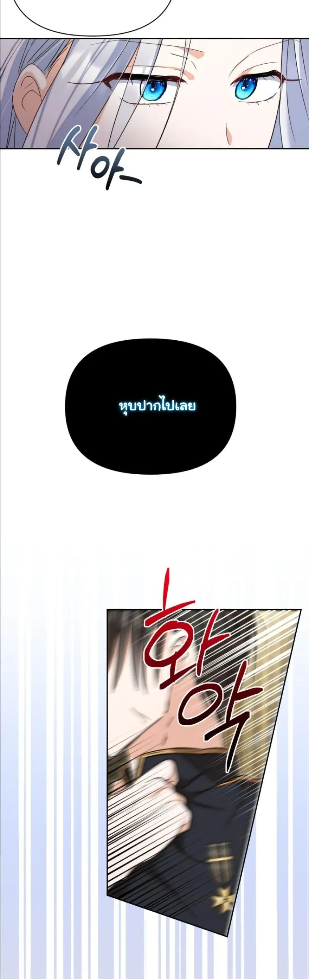 Manga-lc-com อ่านมังงะ อ่านการ์ตูน ออนไลน์ ฟรี My Once-Enemy Sister Now Cherishes Me ตอนที่ 1 2 3 4 5 6 7 8 9 10 11 12 13 14 ฟรี ไม่มีโฆษณา Manga-lc - อ่าน มังงะ อ่าน การ์ตูน ออนไลน์ อ่านมังงะ ฟรี