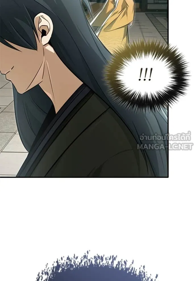 Regressor’s Life Aft ตอนที่ 77 รูปที่ 20