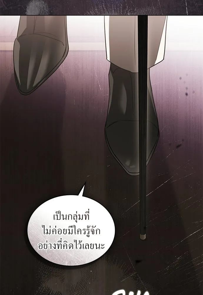 กู้ชีวิตลิขิตท่านเอิร์ล ตอนที่ 82 รูปที่ 74