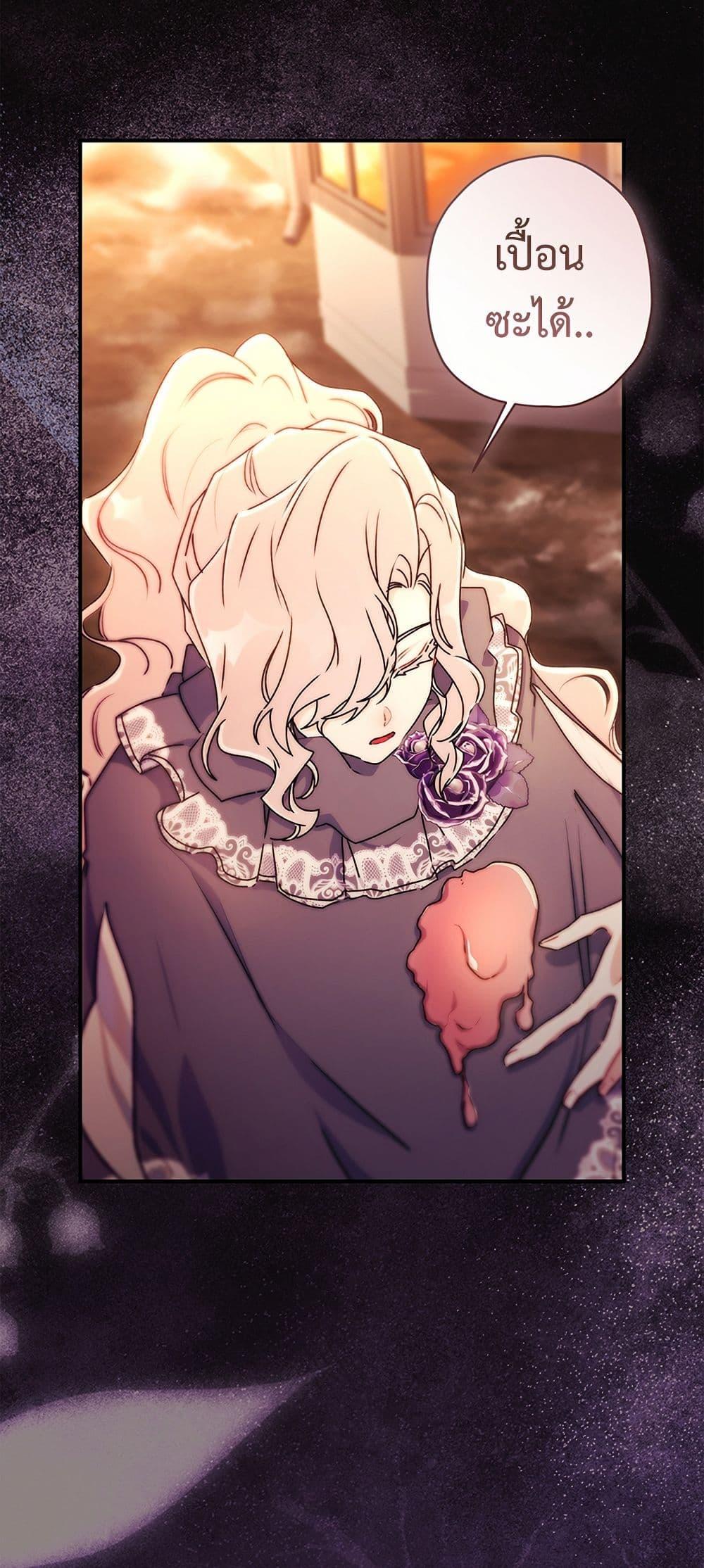 Manga-lc-com อ่านมังงะ อ่านการ์ตูน ออนไลน์ ฟรี I Became the Male Lead’s Adopted Daughter ตอนที่ 1 2 3 4 5 6 7 8 9 10 11 12 13 14 ฟรี ไม่มีโฆษณา Manga-lc - อ่าน มังงะ อ่าน การ์ตูน ออนไลน์ อ่านมังงะ ฟรี