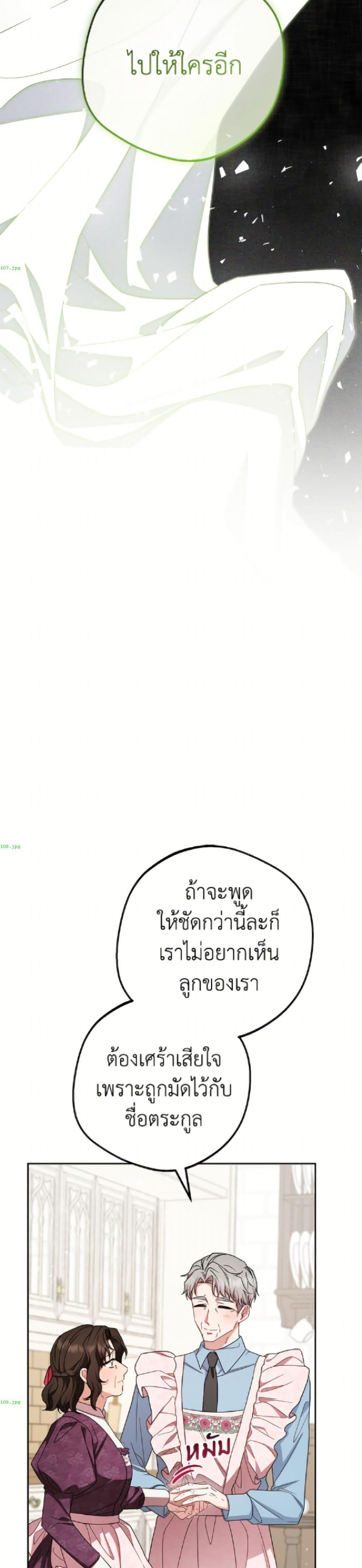 Manga-lc-com อ่านมังงะ อ่านการ์ตูน ออนไลน์ ฟรี The Villainess Is Shy In Receiving Love ตอนที่ 1 2 3 4 5 6 7 8 9 10 11 12 13 14 ฟรี ไม่มีโฆษณา Manga-lc - อ่าน มังงะ อ่าน การ์ตูน ออนไลน์ อ่านมังงะ ฟรี