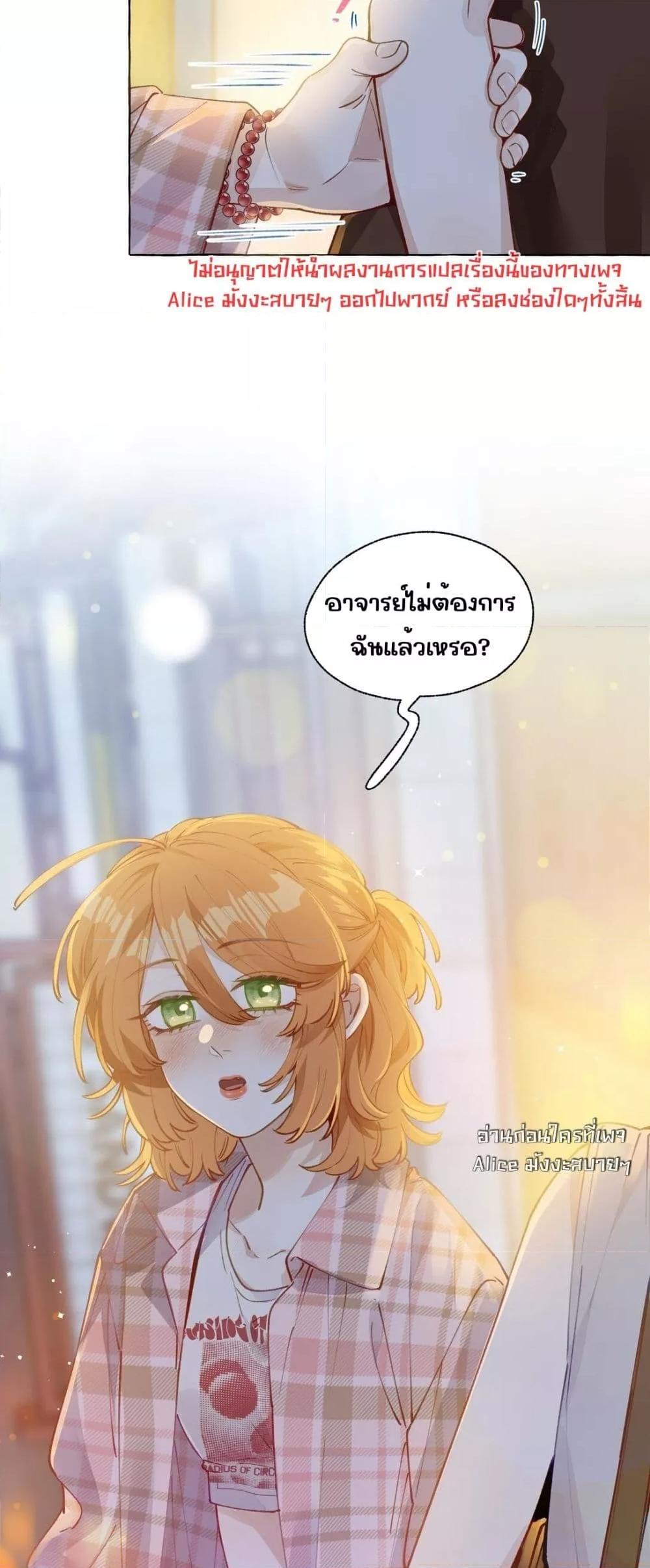 Manga-lc-com อ่านมังงะ อ่านการ์ตูน ออนไลน์ ฟรี TheFoxAlways ตอนที่ 1 2 3 4 5 6 7 8 9 10 11 12 13 14 ฟรี ไม่มีโฆษณา Manga-lc - อ่าน มังงะ อ่าน การ์ตูน ออนไลน์ อ่านมังงะ ฟรี