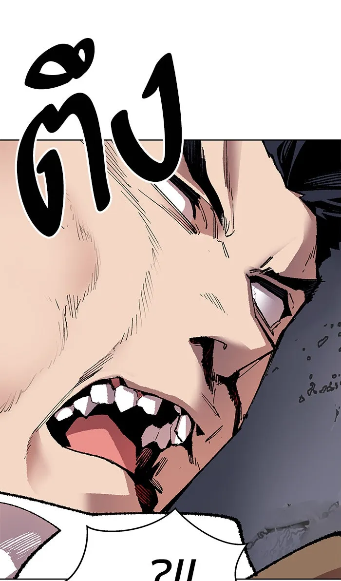 ยอดคนเลเวลทะลุ ตอนที่ 6 กิลด์บังแพสุดแข็งแกร่ง (2) รูปที่ 137