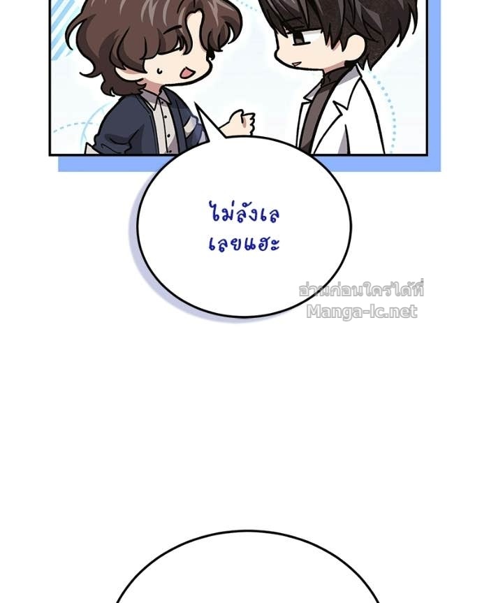 Doujin-Lc- อ่าน โดจิน มังฮวา เกาหลี ญี่ปุ่น จีน แปลไทย ฮีลเลอร์กำมะลอ ตอนที่ 1 2 3 4 5 6 7 8 9 10 11 12 13 14 ฟรี ไม่มีโฆษณา อ่าน โดจิน Manhwa เกาหลี ญี่ปุ่น จีน เรามีครบ คัดมาให้เน้นๆ โดจิน 18+ รับประกันความฟินโดย Doujin Lc