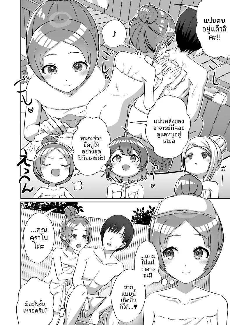 Doujin-Lc- อ่าน โดจิน มังฮวา เกาหลี ญี่ปุ่น จีน แปลไทย รวมเรื่องราวพิเศษฉลองความสำเร็จในรั้วโรงเรียน (Various) (Gakuen IDOLM@STER) ตอนที่ 1 2 3 4 5 6 7 8 9 10 11 12 13 14 ฟรี ไม่มีโฆษณา อ่าน โดจิน Manhwa เกาหลี ญี่ปุ่น จีน เรามีครบ คัดมาให้เน้นๆ โดจิน 18+ รับประกันความฟินโดย  Doujin Lc