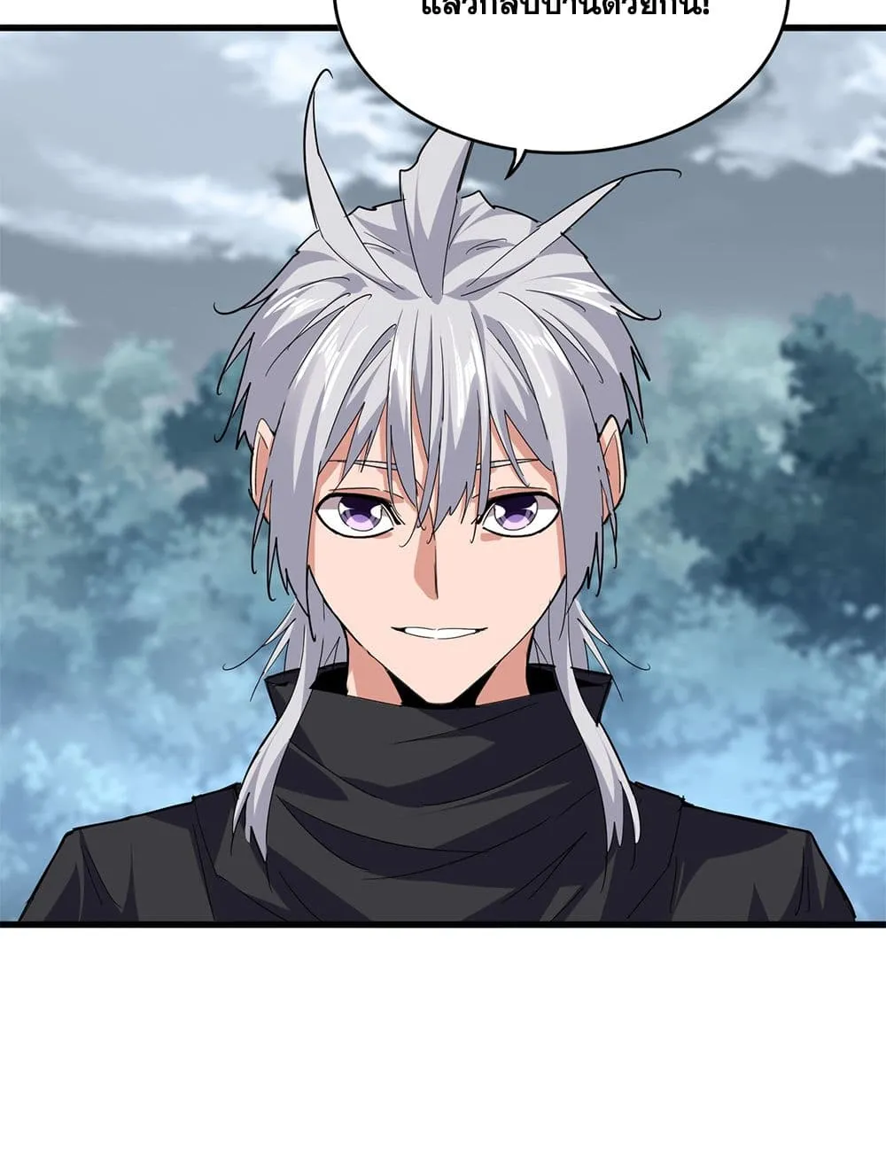 Magic Emperor ราชาจอมเวทย_ ตอนที่ ตอนที่ 752 รูปที่ 35