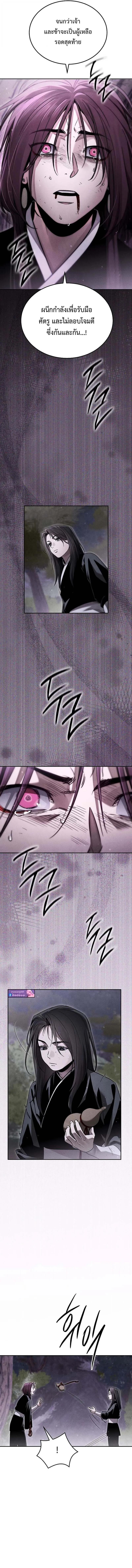 Manga-lc-com อ่านมังงะ อ่านการ์ตูน ออนไลน์ ฟรี The Great Heavenly Demon Sovereign ตอนที่ 1 2 3 4 5 6 7 8 9 10 11 12 13 14 ฟรี ไม่มีโฆษณา Manga-lc - อ่าน มังงะ อ่าน การ์ตูน ออนไลน์ อ่านมังงะ ฟรี