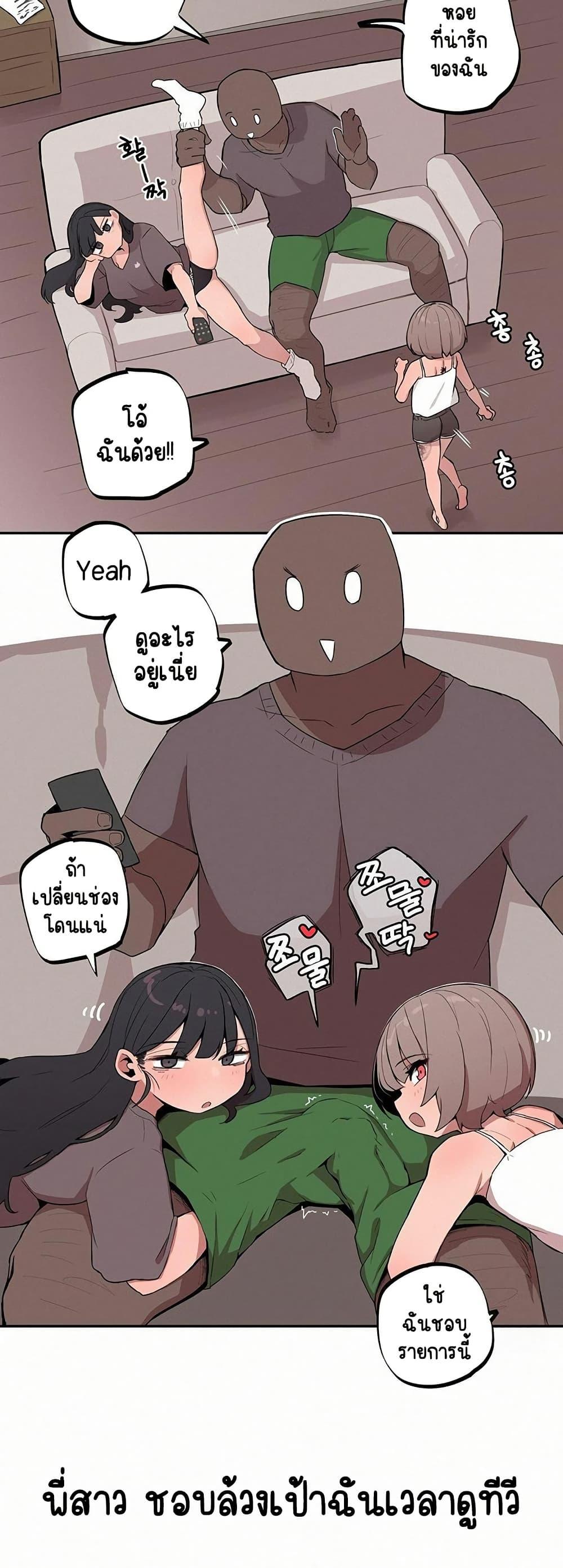 Doujin-Lc- อ่าน โดจิน มังฮวา เกาหลี ญี่ปุ่น จีน แปลไทย Noona and her BIG ตอนที่ 1 2 3 4 5 6 7 8 9 10 11 12 13 14 ฟรี ไม่มีโฆษณา อ่าน โดจิน Manhwa เกาหลี ญี่ปุ่น จีน เรามีครบ คัดมาให้เน้นๆ โดจิน 18+ รับประกันความฟินโดย  Doujin Lc