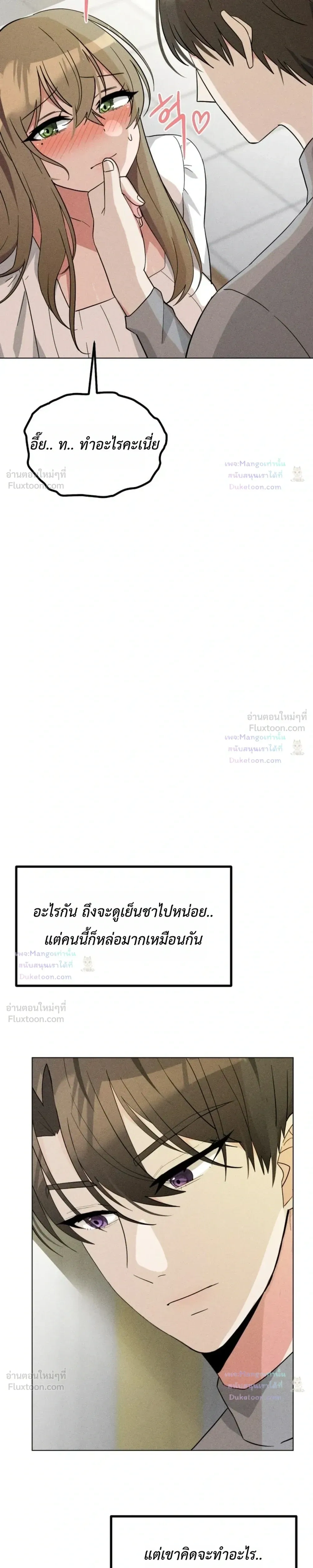 Doujin-Lc- อ่าน โดจิน มังฮวา เกาหลี ญี่ปุ่น จีน แปลไทย Suspicious Tutoring สอนพิเศษสุดเสียว ตอนที่ 1 2 3 4 5 6 7 8 9 10 11 12 13 14 ฟรี ไม่มีโฆษณา อ่าน โดจิน Manhwa เกาหลี ญี่ปุ่น จีน เรามีครบ คัดมาให้เน้นๆ โดจิน 18+ รับประกันความฟินโดย  Doujin Lc