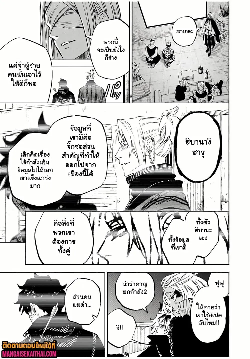 Manga-lc-com อ่านมังงะ อ่านการ์ตูน ออนไลน์ ฟรี Prisoners of Twilight-Town ตอนที่ 1 2 3 4 5 6 7 8 9 10 11 12 13 14 ฟรี ไม่มีโฆษณา Manga-lc - อ่าน มังงะ อ่าน การ์ตูน ออนไลน์ อ่านมังงะ ฟรี