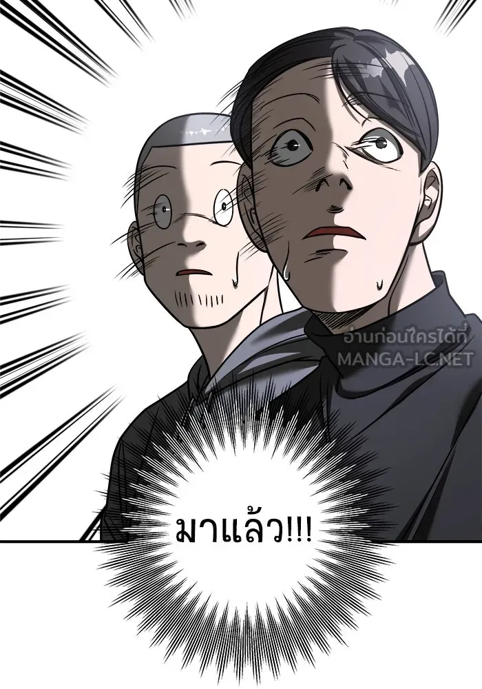 วายร้ายก็อยากมีรัก ตอนที่ 27 รูปที่ 18