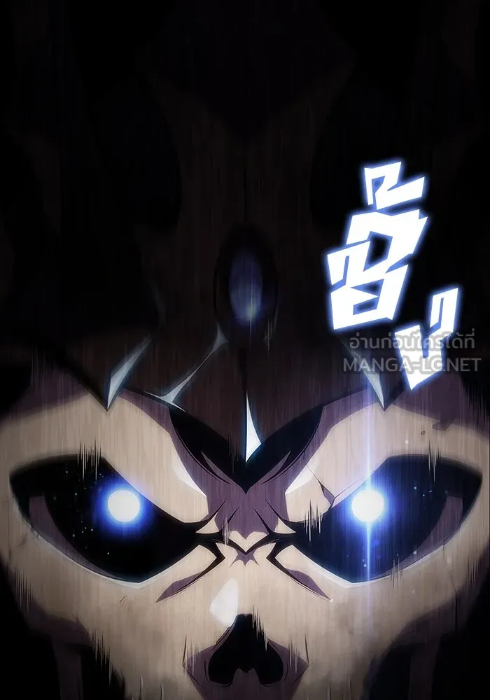 ผู้เล่นหน้าใหม่เลเวลแมกซ์ ตอนที่ 118 เต็มไปด้วยโทรศัพท์ (1) รูปที่ 126