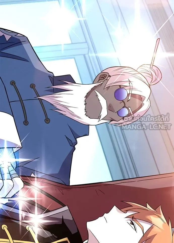 Villain to kill ตอนที่ 167 รูปที่ 131