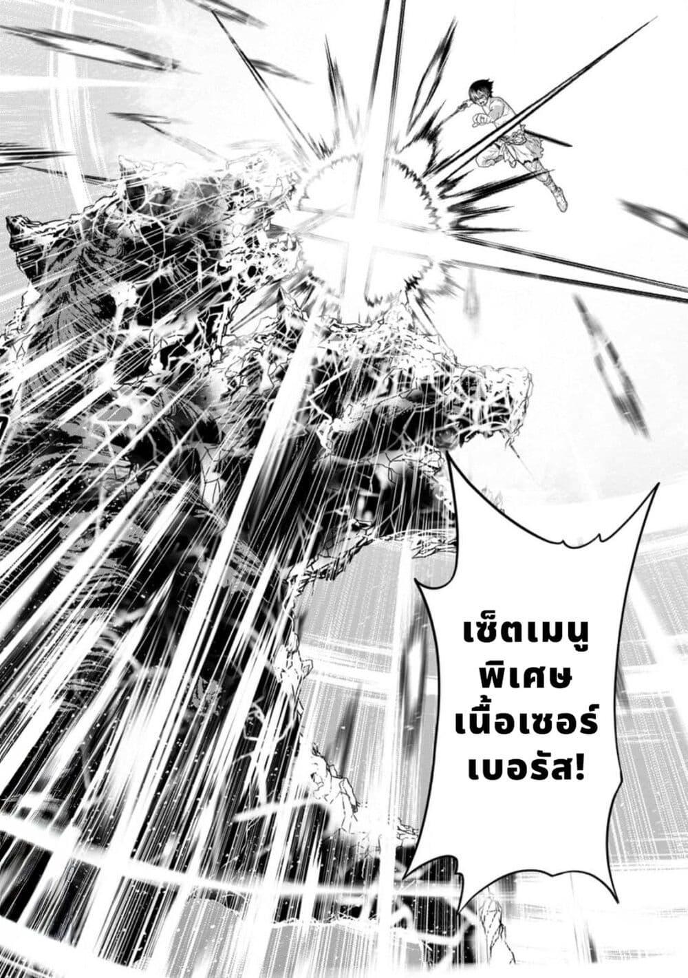 Manga-lc-com อ่านมังงะ อ่านการ์ตูน ออนไลน์ ฟรี Dungeon de Tatakaitsuzukete 20-nen no Doutei Yuusha, Chijou ni Modottara Danjoubi 11000 no Sekai Datta ตอนที่ 1 2 3 4 5 6 7 8 9 10 11 12 13 14 ฟรี ไม่มีโฆษณา Manga-lc - อ่าน มังงะ อ่าน การ์ตูน ออนไลน์ อ่านมังงะ ฟรี