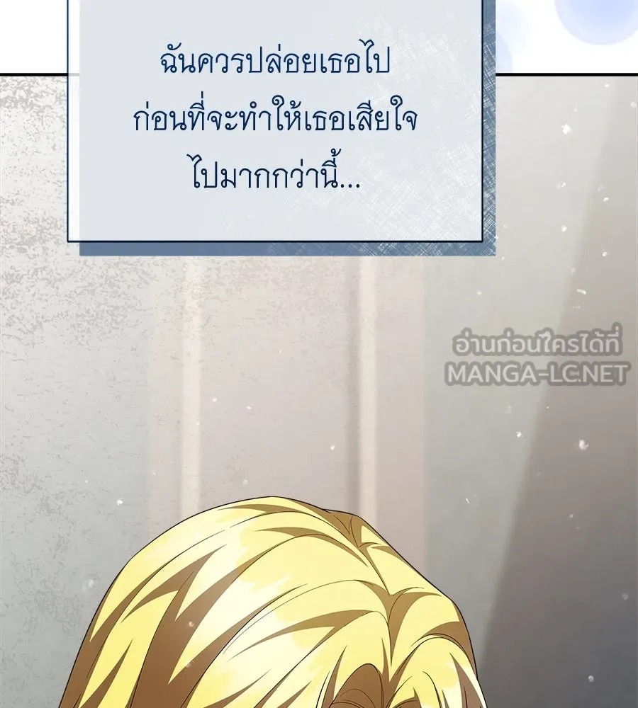 สัญญารักฉบับสุดท้าย ตอนที่ 18 รูปที่ 66