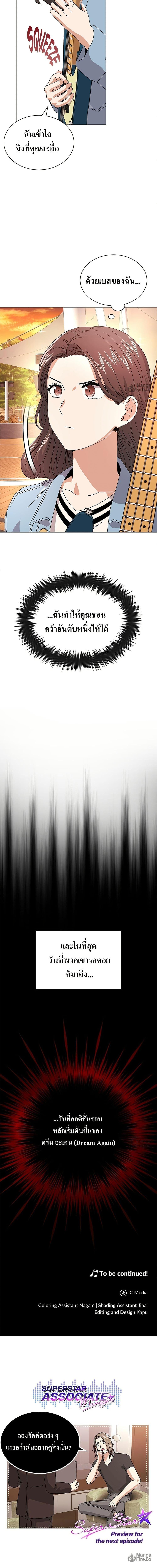 Manga-lc-com อ่านมังงะ อ่านการ์ตูน ออนไลน์ ฟรี Superstar Associate Manager ตอนที่ 1 2 3 4 5 6 7 8 9 10 11 12 13 14 ฟรี ไม่มีโฆษณา Manga-lc - อ่าน มังงะ อ่าน การ์ตูน ออนไลน์ อ่านมังงะ ฟรี