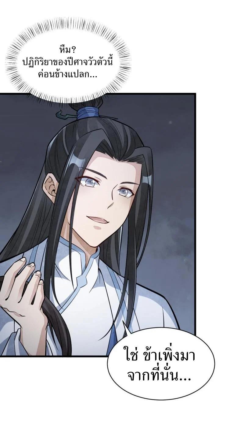 Manga-lc-com อ่านมังงะ อ่านการ์ตูน ออนไลน์ ฟรี Lan Ke Qi Yuan ตอนที่ 1 2 3 4 5 6 7 8 9 10 11 12 13 14 ฟรี ไม่มีโฆษณา Manga-lc - อ่าน มังงะ อ่าน การ์ตูน ออนไลน์ อ่านมังงะ ฟรี