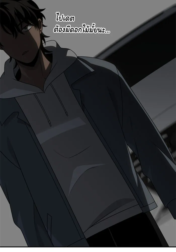อดีตบอสหอคอย ตอนที่ 76 รูปที่ 19
