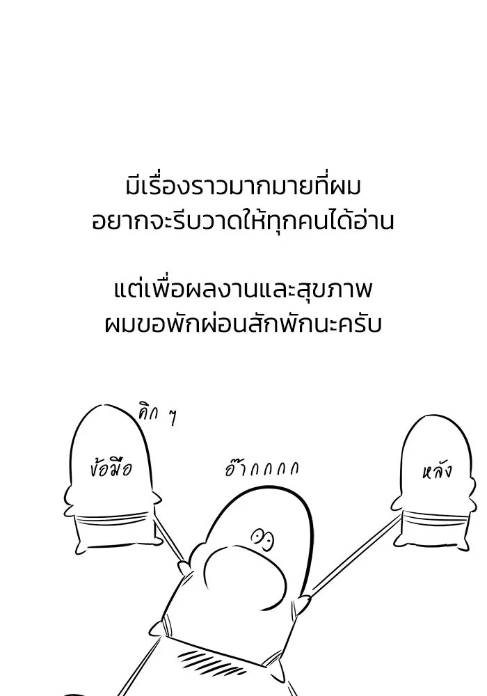 ชีวิตพลิกผันของลอร์ดผู้เกียจคร้าน ตอนที่ รีวิวซีซั่น 2 รูปที่ 7