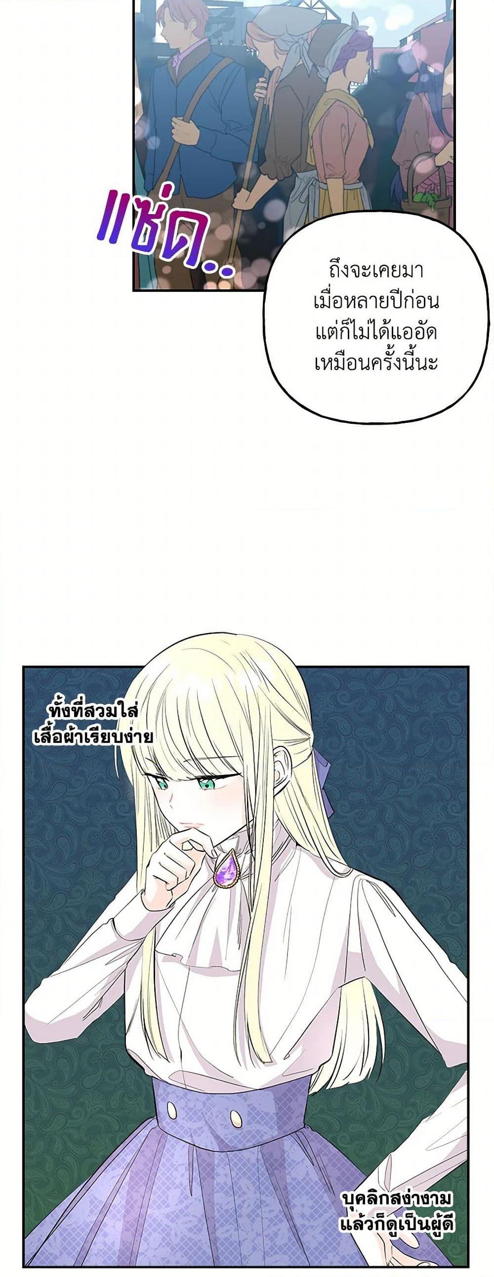 Manga-lc-com อ่านมังงะ อ่านการ์ตูน ออนไลน์ ฟรี Daughter of the Archmage ตอนที่ 1 2 3 4 5 6 7 8 9 10 11 12 13 14 ฟรี ไม่มีโฆษณา Manga-lc - อ่าน มังงะ อ่าน การ์ตูน ออนไลน์ อ่านมังงะ ฟรี