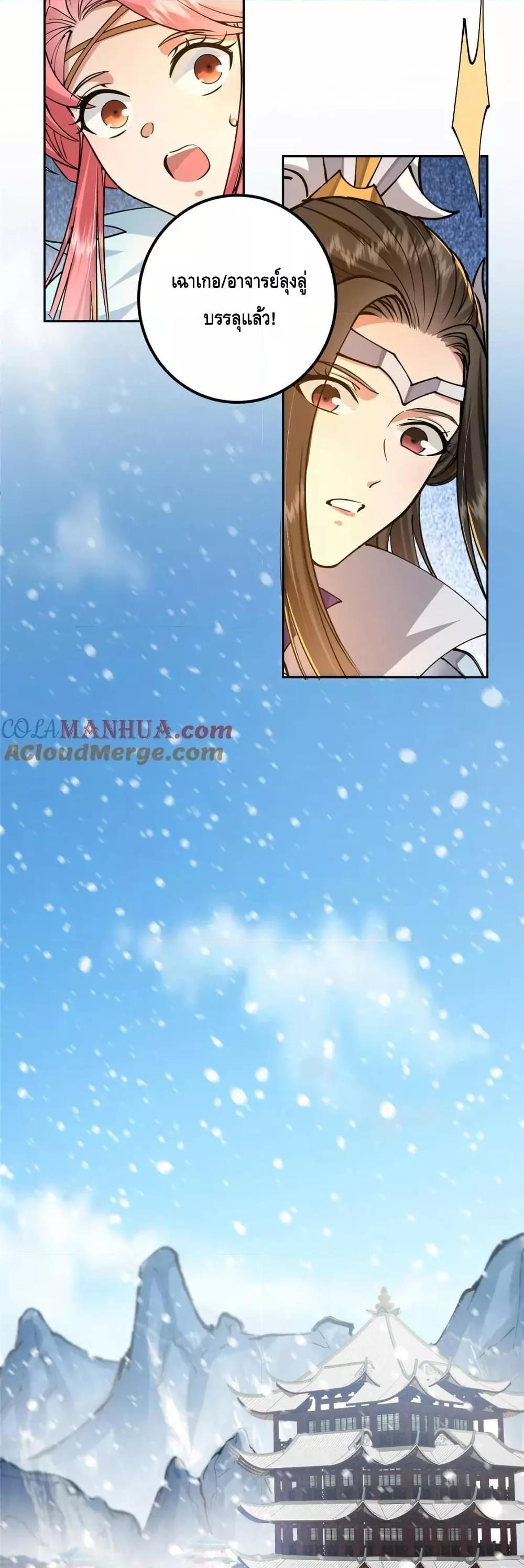 Manga-lc-com อ่านมังงะ อ่านการ์ตูน ออนไลน์ ฟรี KeepALowProf ตอนที่ 1 2 3 4 5 6 7 8 9 10 11 12 13 14 ฟรี ไม่มีโฆษณา Manga-lc - อ่าน มังงะ อ่าน การ์ตูน ออนไลน์ อ่านมังงะ ฟรี