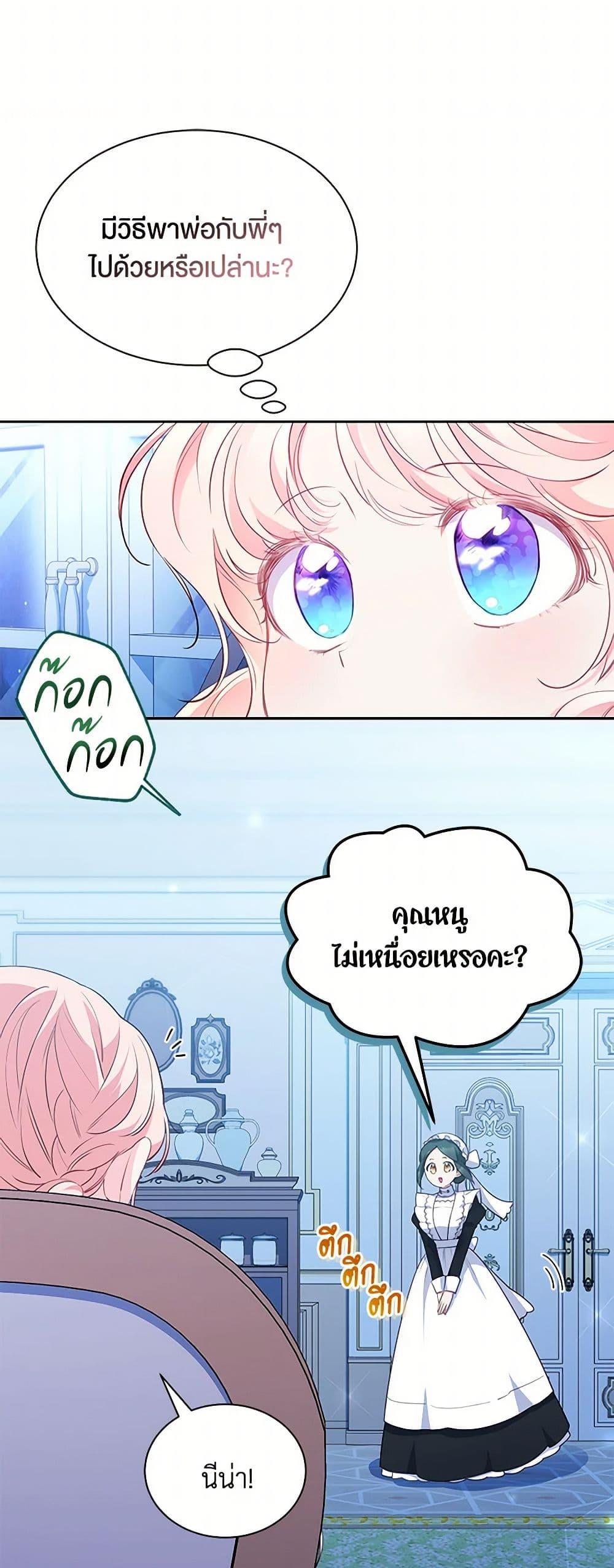 Manga-lc-com อ่านมังงะ อ่านการ์ตูน ออนไลน์ ฟรี Obsessed With Shuelina ตอนที่ 1 2 3 4 5 6 7 8 9 10 11 12 13 14 ฟรี ไม่มีโฆษณา Manga-lc - อ่าน มังงะ อ่าน การ์ตูน ออนไลน์ อ่านมังงะ ฟรี