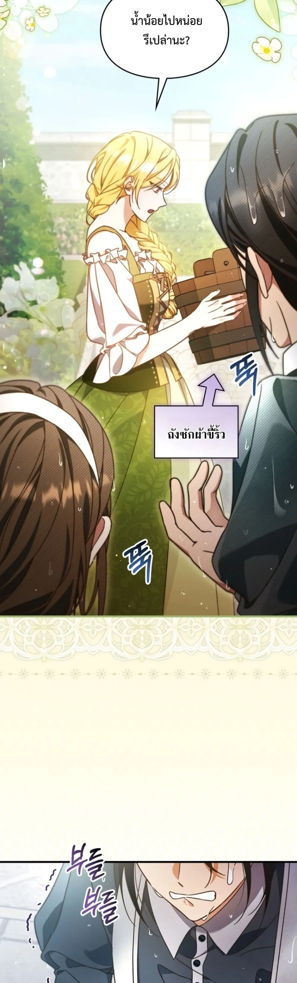 Manga-lc-com อ่านมังงะ อ่านการ์ตูน ออนไลน์ ฟรี Time Healer Ceres ตอนที่ 1 2 3 4 5 6 7 8 9 10 11 12 13 14 ฟรี ไม่มีโฆษณา Manga-lc - อ่าน มังงะ อ่าน การ์ตูน ออนไลน์ อ่านมังงะ ฟรี