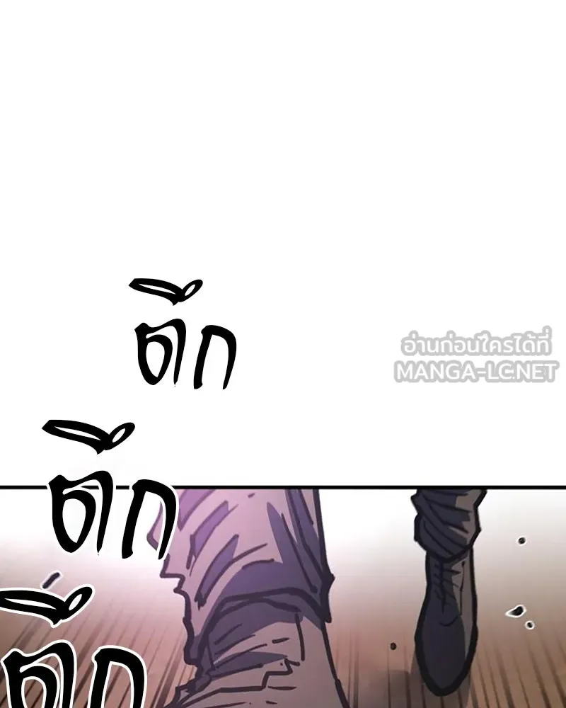 Player ตอนที่ 216 รูปที่ 123